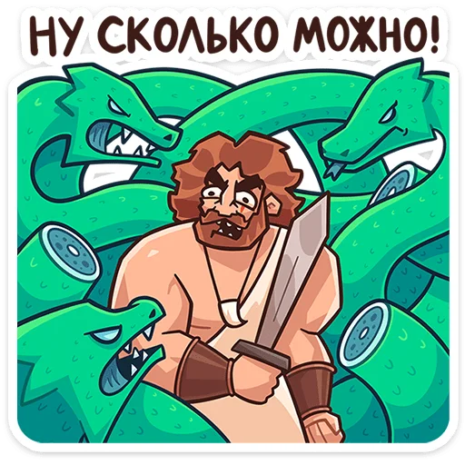Стикер 19 Геракл