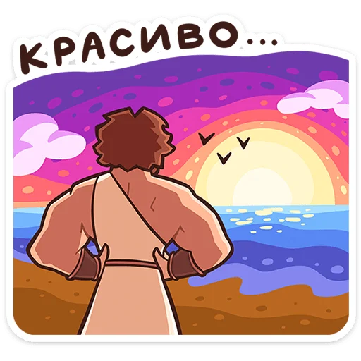 Стикер 47 Геракл