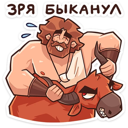 Стикер 45 Геракл