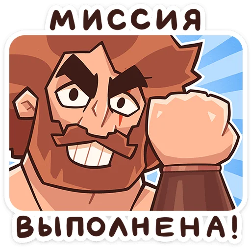 Стикер 36 Геракл