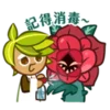 🌱 Эмодзи «Herb Cookie» для Telegram