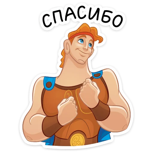 Стикер 29 Геркулес