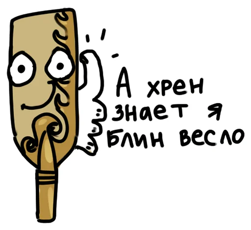👍 Стикер «Стигийский Убер-лодочник» для Telegram