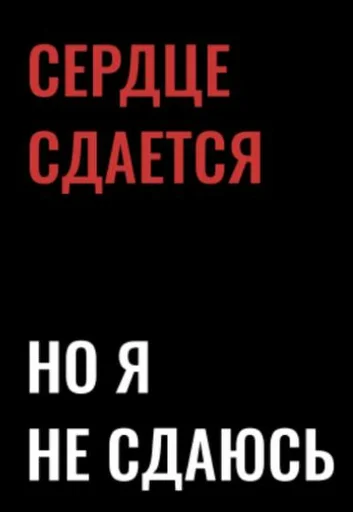 Стикерпак Here You Are для Telegram