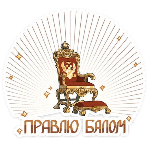 🖼️ Стикер «Что-то на эрмитажном» для Telegram
