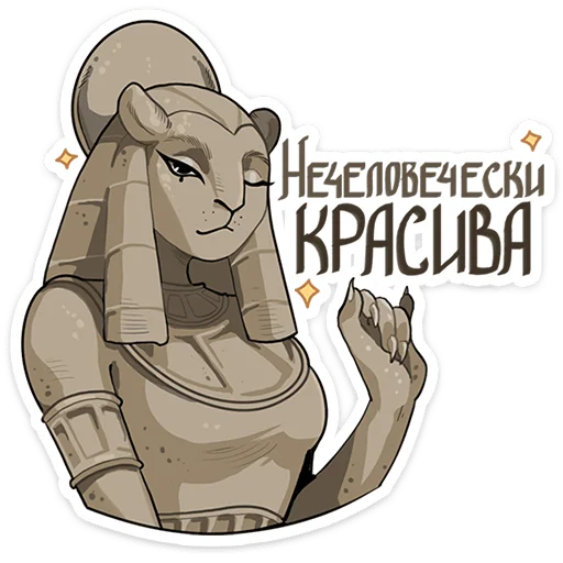🖼️ Стикер «Что-то на эрмитажном» для Telegram