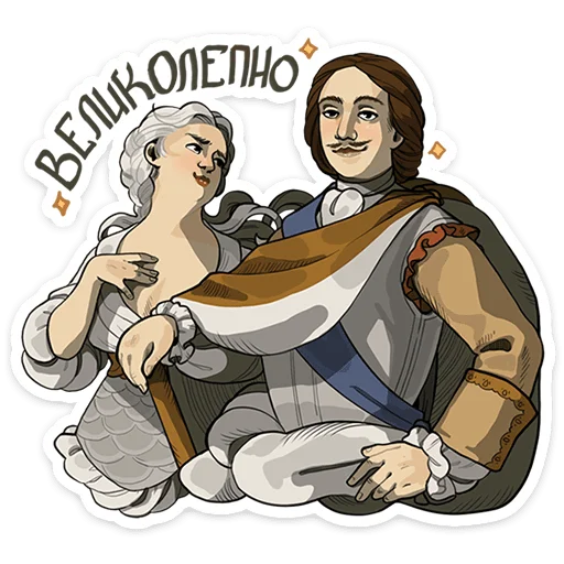 🖼️ Стикер «Что-то на эрмитажном» для Telegram