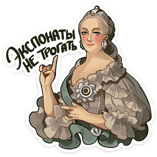 🖼️ Стикер «Что-то на эрмитажном» для Telegram