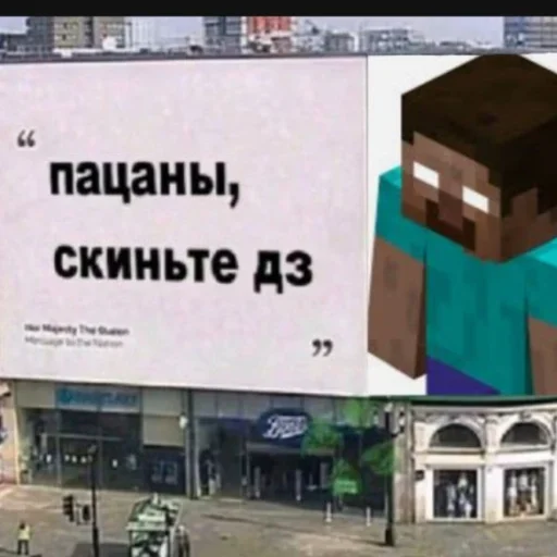 📚 Стикер «Herobrine» для Telegram