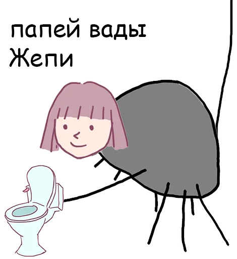 ☕️ Стикер «Heroes of Žepi» для Telegram