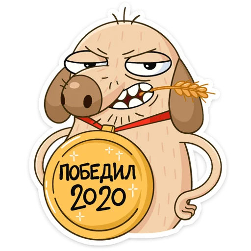 🥇 Стикер «Герои мышки и клавы» для Telegram