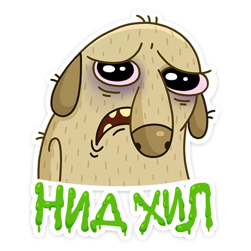 😰 Стикер «Герои мышки и клавы» для Telegram