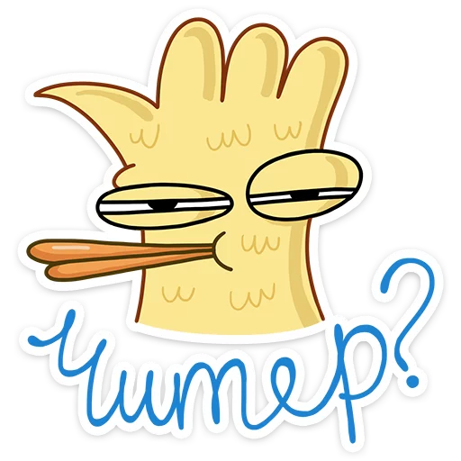 😑 Стикер «Герои мышки и клавы» для Telegram