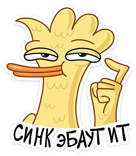 🤔 Стикер «Герои мышки и клавы» для Telegram
