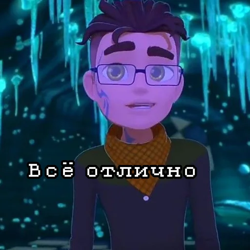 😊 Стикер «Heroes of Envell» для Telegram