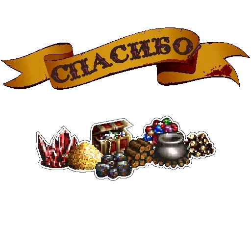 😬 Стикер «heroes of might and magic» для Telegram
