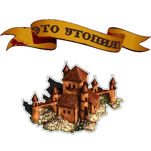 😐 Стикер «heroes of might and magic» для Telegram