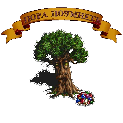 🤮 Стикер «heroes of might and magic» для Telegram