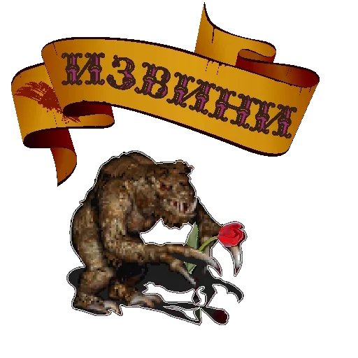 😓 Стикер «heroes of might and magic» для Telegram