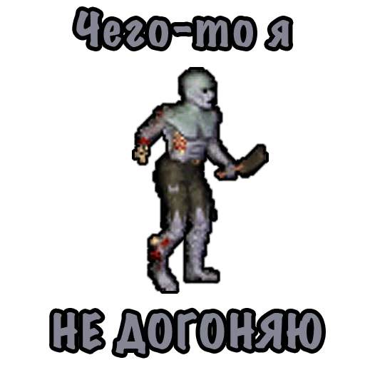 🤔 Стикер «Heroes Puns» для Telegram
