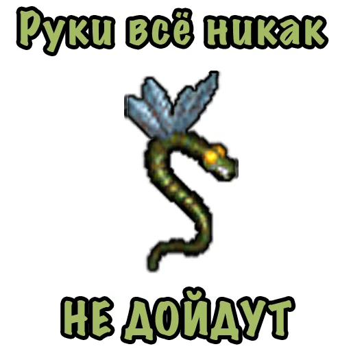 🙌 Стикер «Heroes Puns» для Telegram
