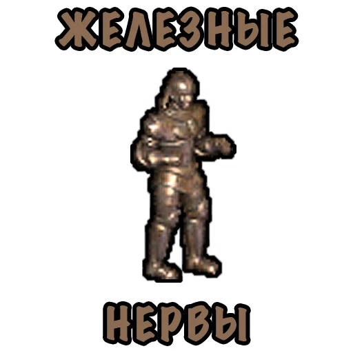 🤖 Стикер «Heroes Puns» для Telegram