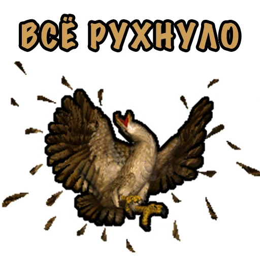 😱 Стикер «Heroes Puns» для Telegram
