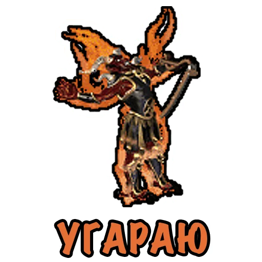 🤣 Стикер «Heroes Puns» для Telegram