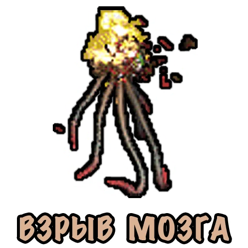🤯 Стикер «Heroes Puns» для Telegram