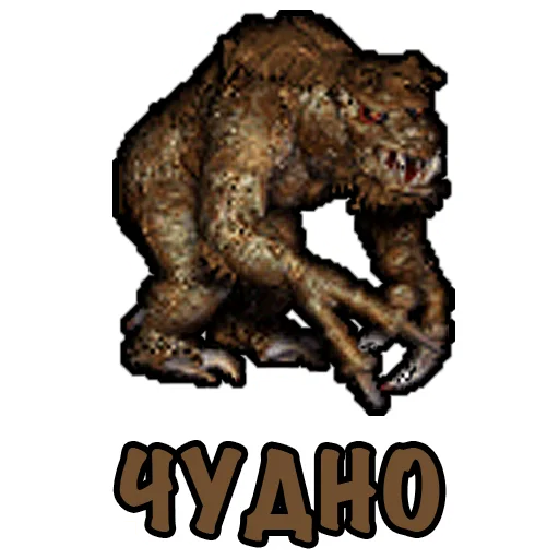 😊 Стикер «Heroes Puns» для Telegram