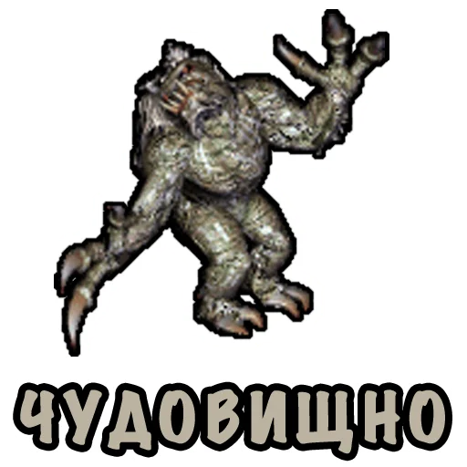 😱 Стикер «Heroes Puns» для Telegram
