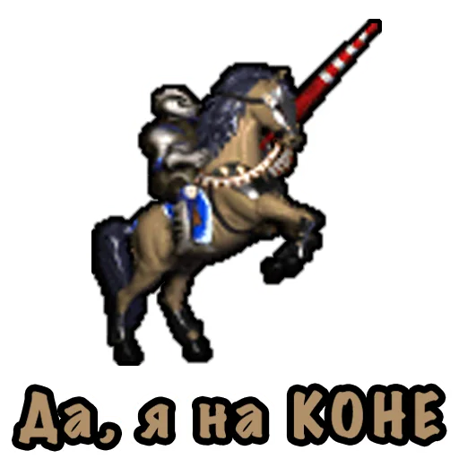 😎 Стикер «Heroes Puns» для Telegram