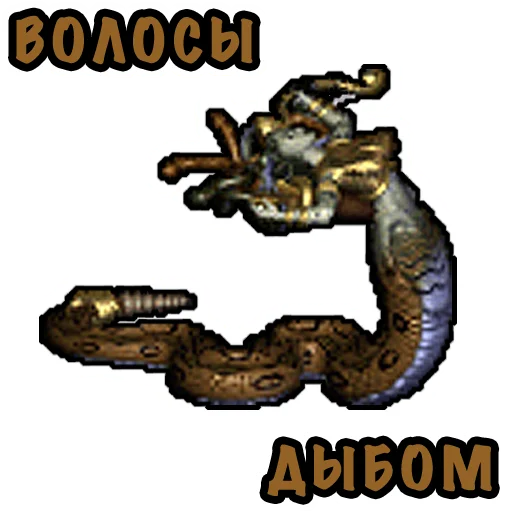 👻 Стикер «Heroes Puns» для Telegram