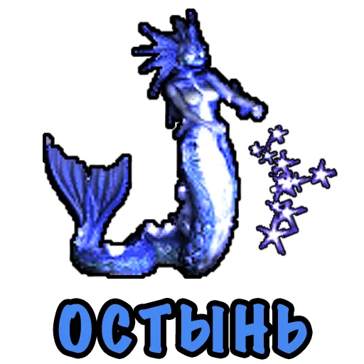 🥶 Стикер «Heroes Puns» для Telegram