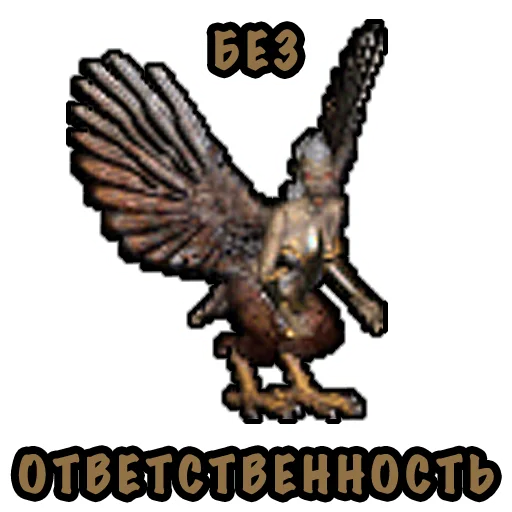 😠 Стикер «Heroes Puns» для Telegram