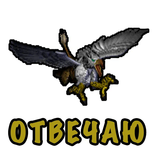 😏 Стикер «Heroes Puns» для Telegram