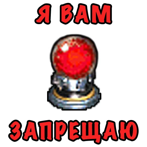 🙅‍♂️ Стикер «Heroes Puns» для Telegram