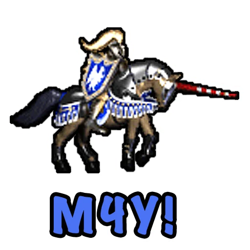🏇 Стикер «Heroes Puns» для Telegram