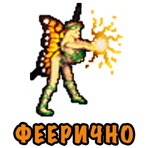 🤩 Стикер «Heroes Puns» для Telegram