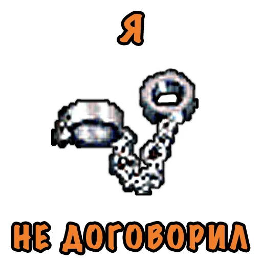 ⛓ Стикер «Heroes Puns» для Telegram