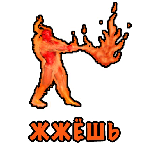 🔥 Стикер «Heroes Puns» для Telegram