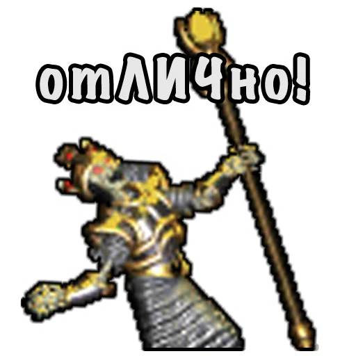 👍 Стикер «Heroes Puns» для Telegram
