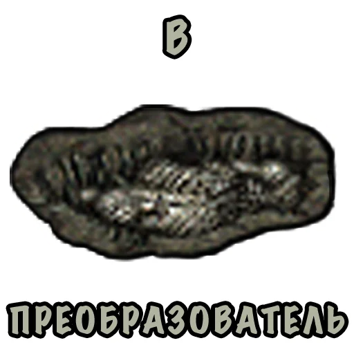 💀 Стикер «Heroes Puns» для Telegram