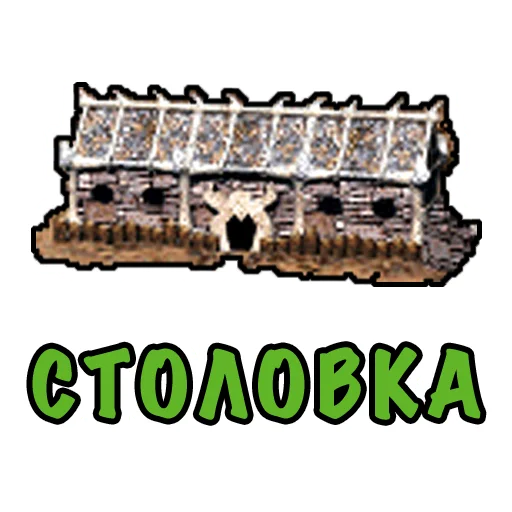 🍽 Стикер «Heroes Puns» для Telegram