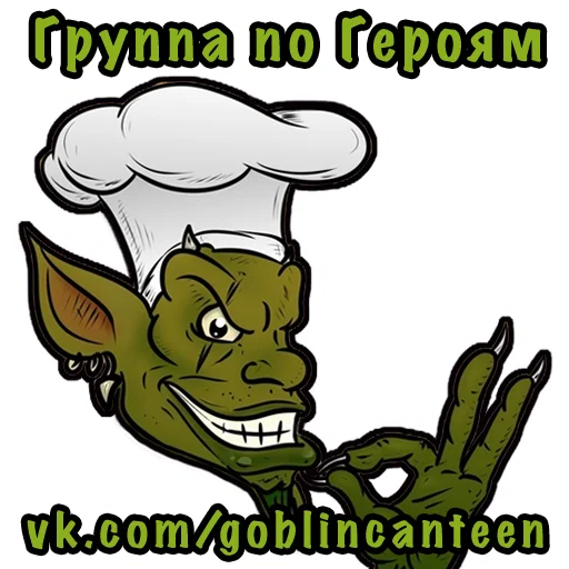 💚 Стикер «Heroes Puns» для Telegram