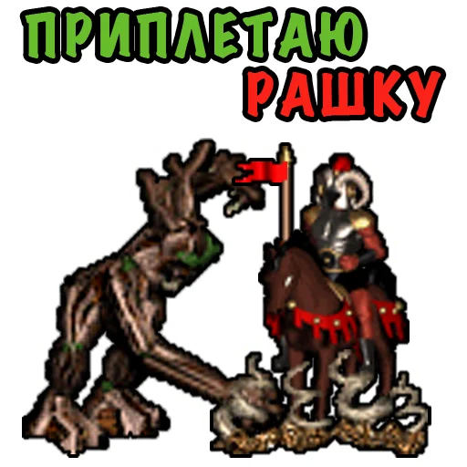 🇷🇺 Стикер «Heroes Puns» для Telegram