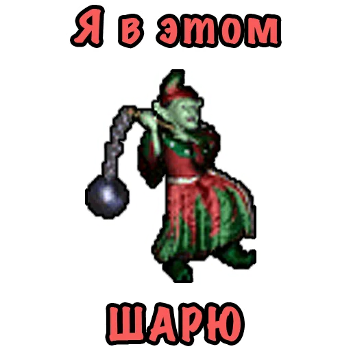 🤓 Стикер «Heroes Puns» для Telegram