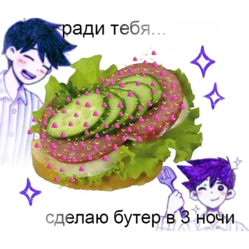 😍 Стикер «Hero» для Telegram