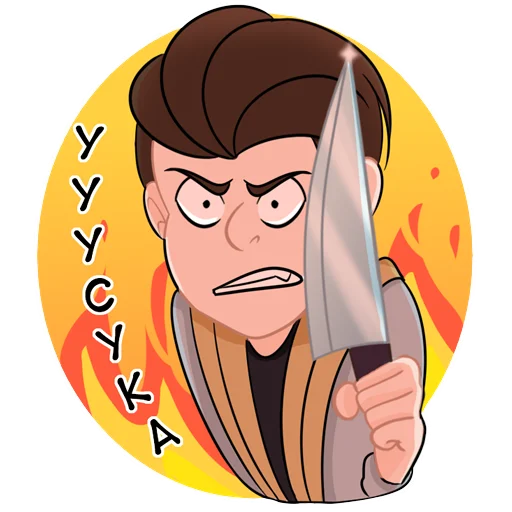 🔪 Стикер «JesusAVGN» для Telegram