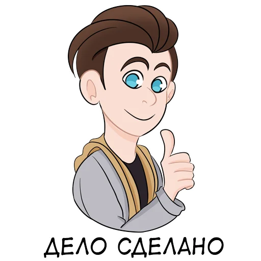 👍 Стикер «JesusAVGN» для Telegram
